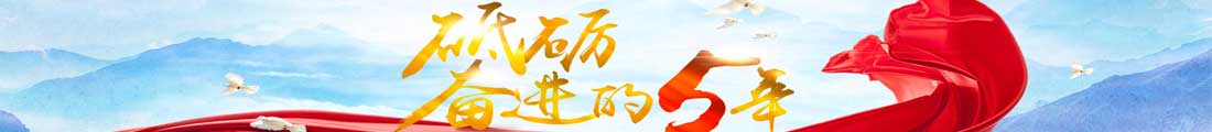 中国财经观察报www.xsgeu.com